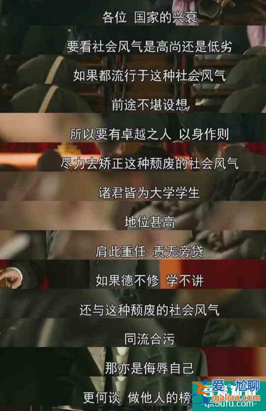 《覺醒年代》押中2021年八套高考作文題目，你追劇了嗎？？