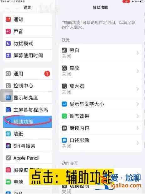 羊了個(gè)羊如何縫隙后面看牌 縫隙看牌大法教程？