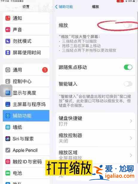 羊了個(gè)羊如何縫隙后面看牌 縫隙看牌大法教程？