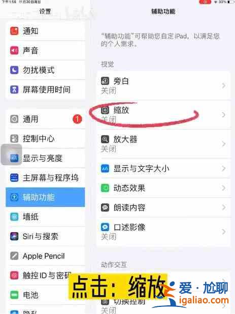 羊了個(gè)羊如何縫隙后面看牌 縫隙看牌大法教程？