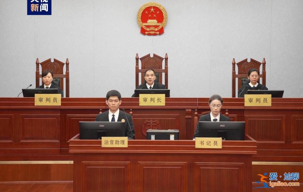 “紅通人員”馮衛(wèi)華貪污、受賄、挪用公款違法所得沒收案一審開庭？