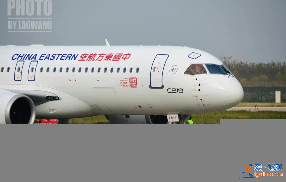 東航涂裝C919在上海浦東機(jī)場完成首次試驗(yàn)飛行？
