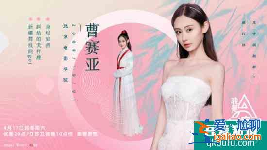 曹賽亞新劇《我的少年時代》殺青 呈現(xiàn)差別化共情演繹？