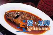 紅燒臭桂魚？