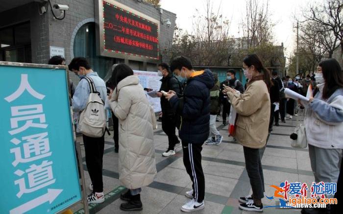 多省份啟動(dòng)2023年公務(wù)員招錄 專設(shè)崗位招錄殘疾人？