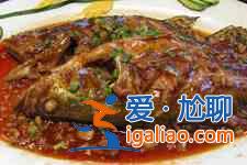 紅燒臭桂魚？