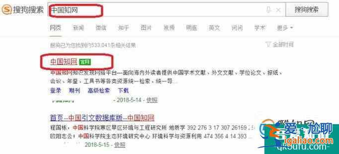 論文中參考文獻的簡單引用？