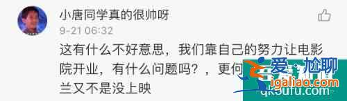 華語(yǔ)電影首問(wèn)鼎！《八佰》奪2020年全球票房冠軍？