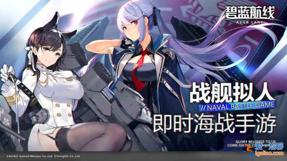 碧藍航線四周年紀念幣怎么獲得？四周年紀念幣作用說明？