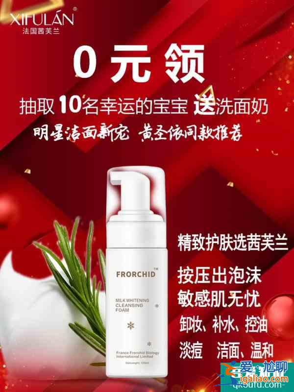 10份明星私藏敏感肌專用洗面奶？