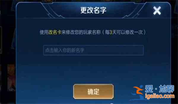 王者榮耀功能存在異常暫時關(guān)閉怎么回事？功能存在異常暫時關(guān)閉解決方法一覽？