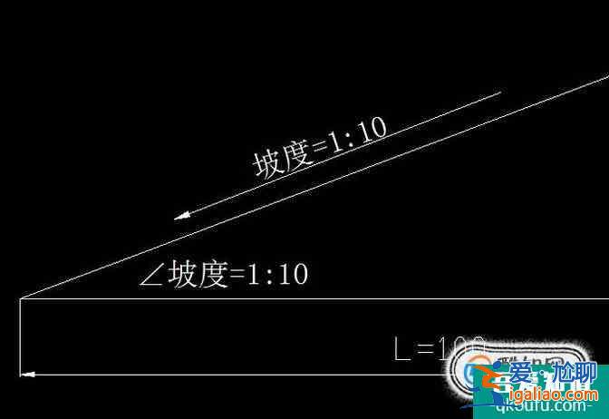 cad坡度怎么標(biāo)注？