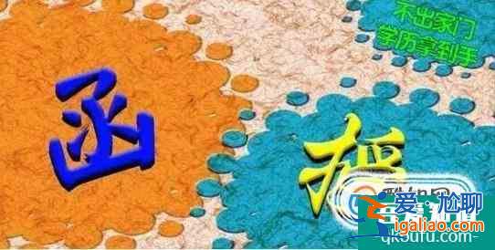 提升學(xué)歷的最好方法？