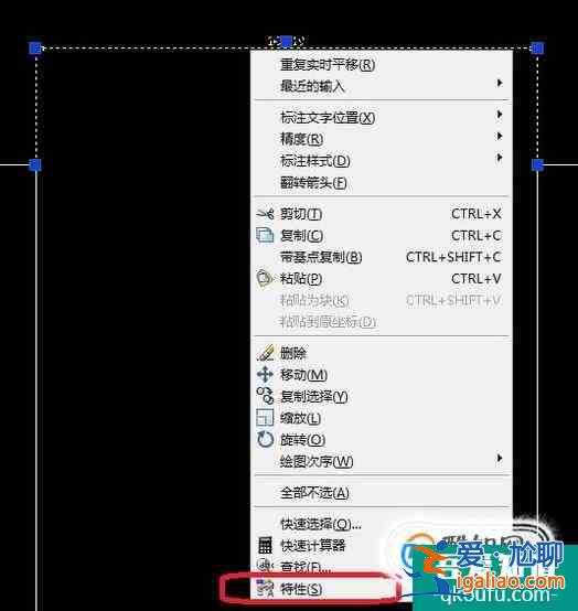 cad標(biāo)注數(shù)字怎么修改成任意數(shù)值或文字？