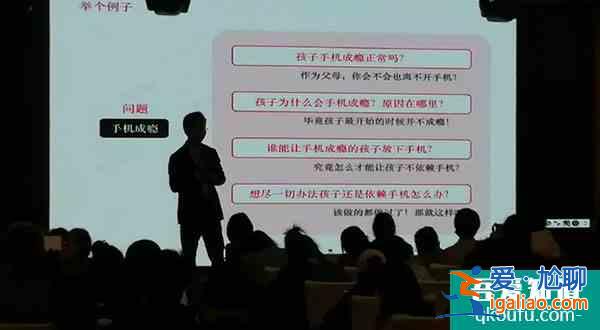 “愛與幸?！睂ｎ}講座：青春期孩子“問題”的背后??？