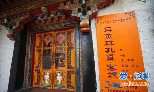 細(xì)數(shù)拉薩酒店旅舍的十宗“最”？