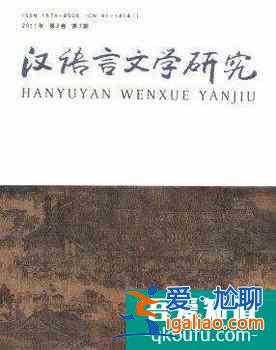 自考漢語言文學(xué)專業(yè)好嗎？？