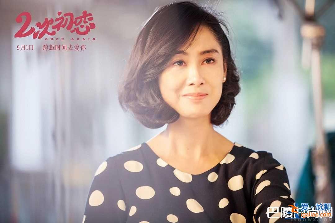朱茵最后一次出演愛情片 只因想要展示更多面給觀眾？