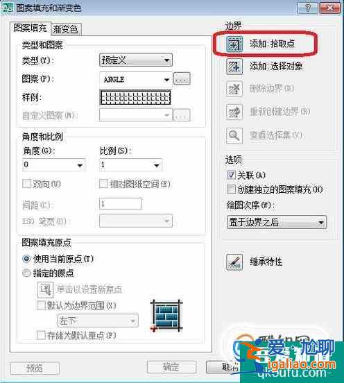 CAD中如何快速填充圖案？