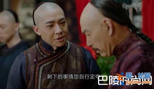 貝勒爺一直活在臺詞中！神秘感堪比純元皇后？