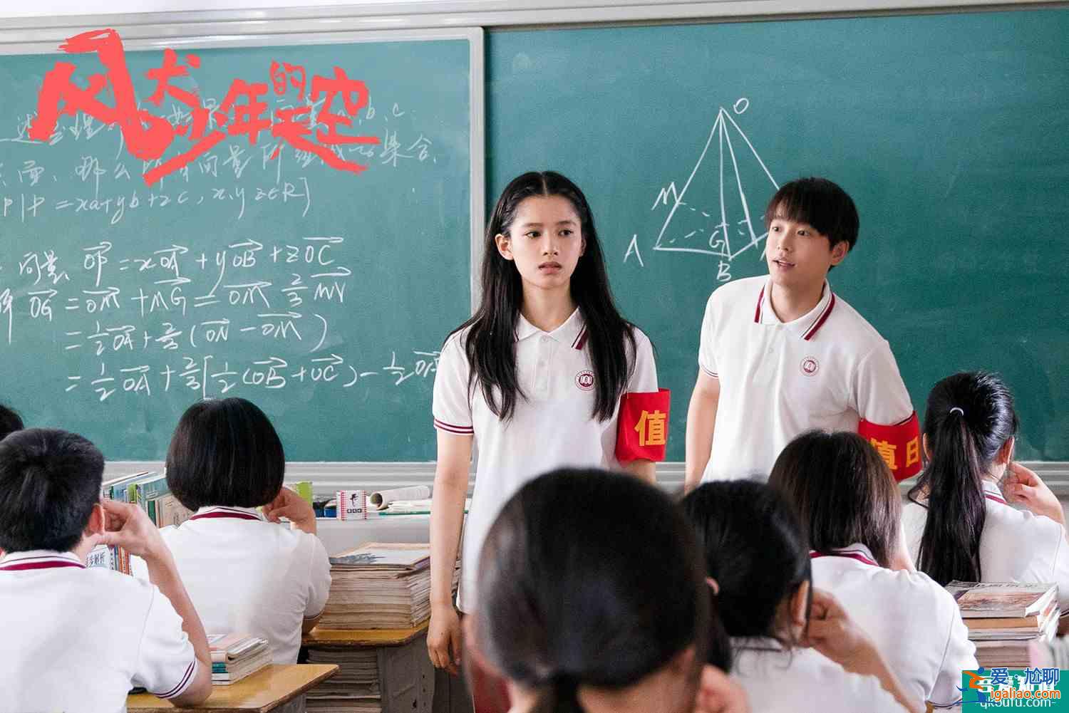 彭昱暢《風(fēng)犬少年的天空》曝新預(yù)告 于9.24上線？