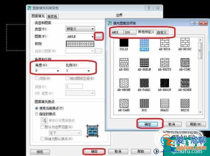 CAD中如何快速填充圖案？