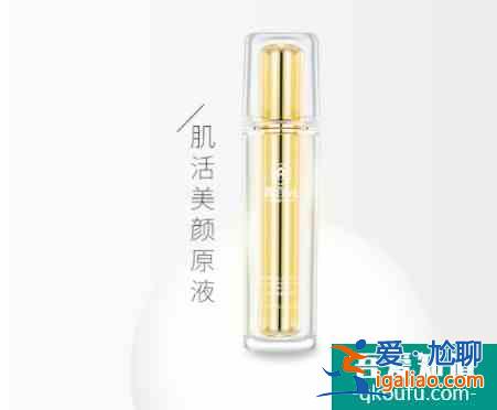 鑫合元美顏原液成分 鑫合元美顏原液怎樣？