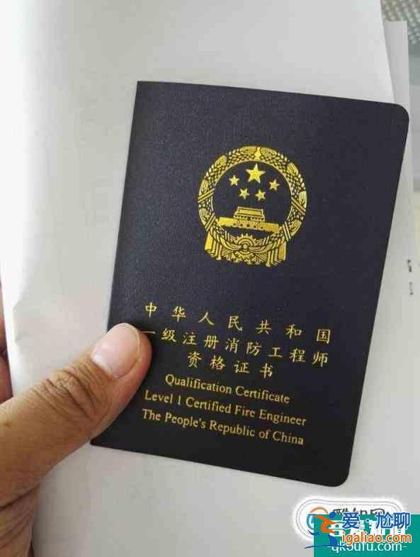 怎樣報考學習注冊消防工程師且需知哪些內容？？