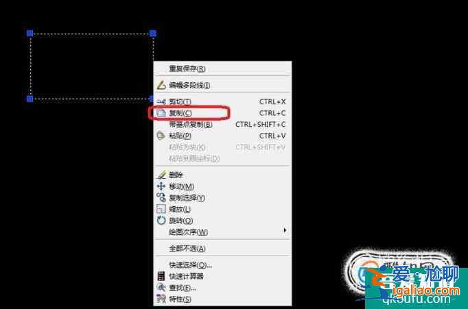 2張CAD圖紙之間如何復(fù)制、粘貼?？