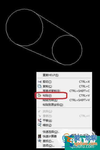 2張CAD圖紙之間如何復(fù)制、粘貼?？