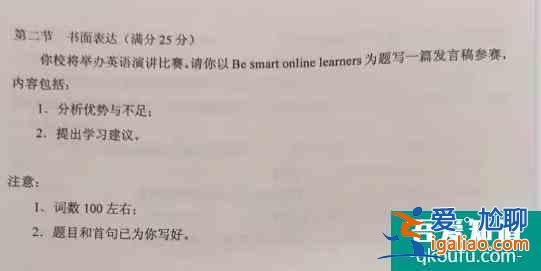 內(nèi)蒙古2021年高考(全國(guó)乙卷)英語(yǔ)試題出爐，附參考答案??？