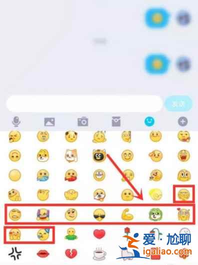 騰訊qq小黃臉表情在哪看？