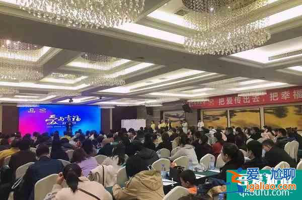“愛與幸?！钡诰艌鲋v座：被理解，給方法，這才是幫助和糾正孩子？