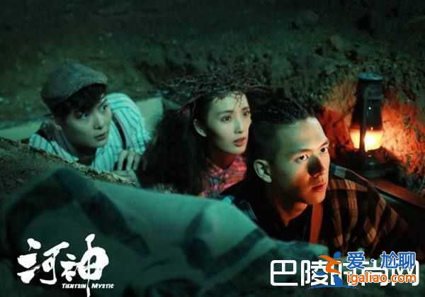 河神大結(jié)局倒計時傳經(jīng)人小神仙到底有沒有死 圣童到底是誰？