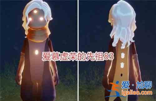 光遇小王子季兌換物品大全，6位小王子季先祖兌換物品圖文匯總？