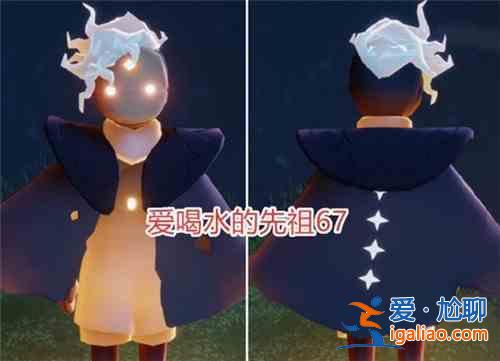 光遇小王子季兌換物品大全，6位小王子季先祖兌換物品圖文匯總？
