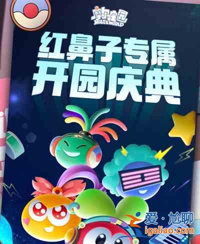 摩爾莊園手游神秘密碼怎么獲得？神奇密碼獲取與使用方法？