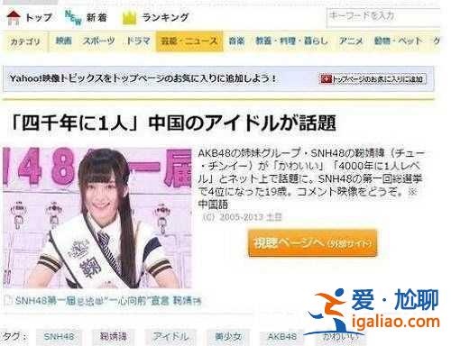鞠婧祎撞臉鄭爽 鞠婧祎鄭爽對比照？