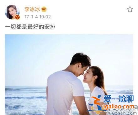 李冰冰與小17歲男友分手是怎么回事?李冰冰男友是誰(shuí)?