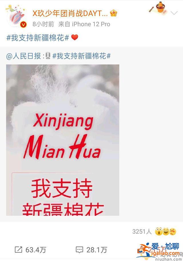 李寧代言人是誰 最新李寧代言人肖戰(zhàn)資料大全