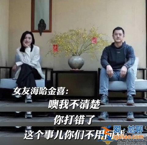 李亞鵬欠債風(fēng)波后首現(xiàn)身 與女友出街未受欠債影響