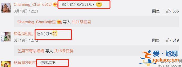 網(wǎng)友在陳小紜評論區(qū)吐槽是怎么回事? 陳小紜評論說了什么