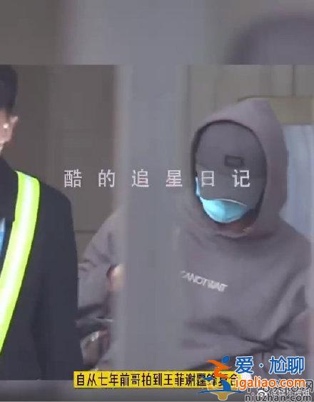 謝霆鋒被拍到去王菲家過(guò)夜？謝霆鋒王菲同居了嗎？