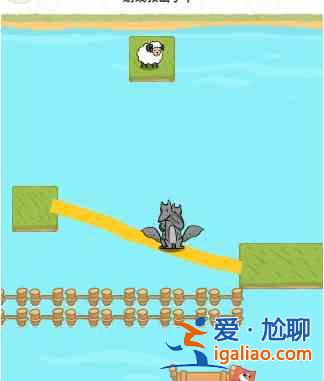 過河大師邏輯挑戰(zhàn)第1關(guān)攻略：第一關(guān)通關(guān)教程？