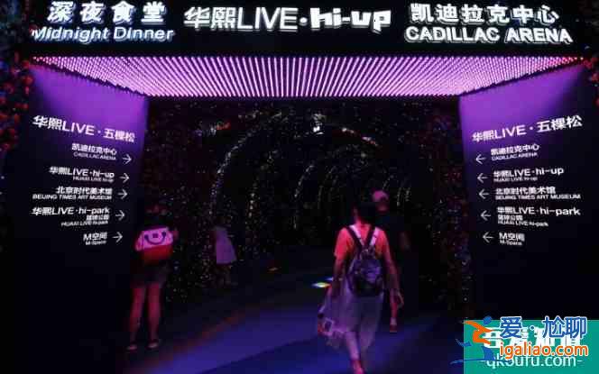 北京跨年倒數(shù)的地方 2022元旦跨年活動匯總？