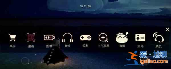 光遇徽章STAR怎么獲得？NFC徽章STAR功能使用方法？