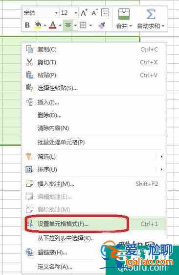 WPS表格如何更改線條樣式和顏色？