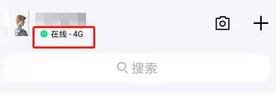 qq小黃臉表情怎么更新？