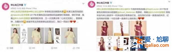 林心如代言被取消 其被贊女強人疑系嘲諷？