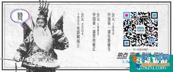 導(dǎo)演郭帆確認(rèn)：《流浪地球》加長版將于年內(nèi)上映？